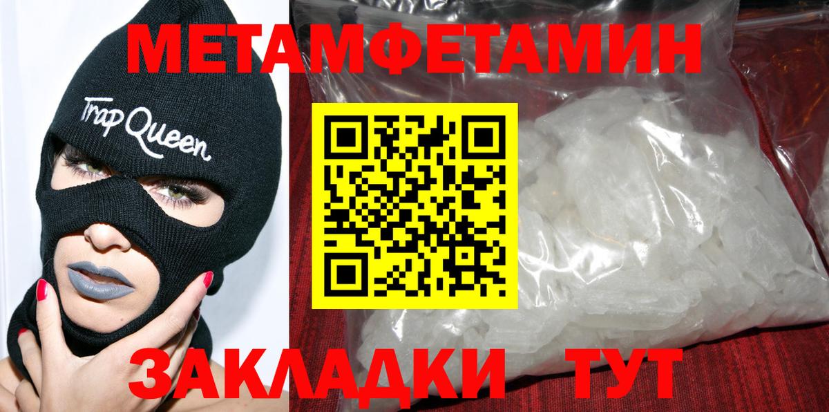 Амфетамин 97% Надым