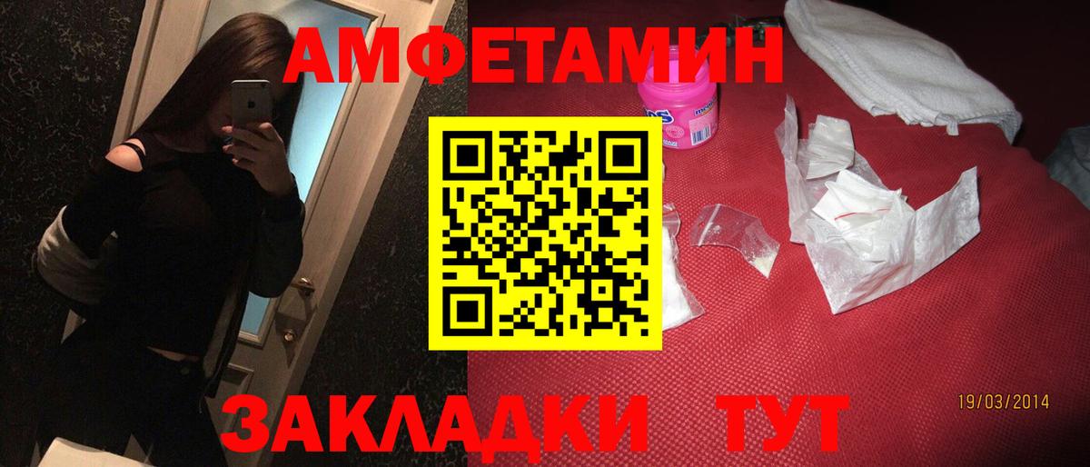 Надым  АМФЕТАМИН 97%  АМФЕТАМИН  Амфетамин  Вход с VPN 