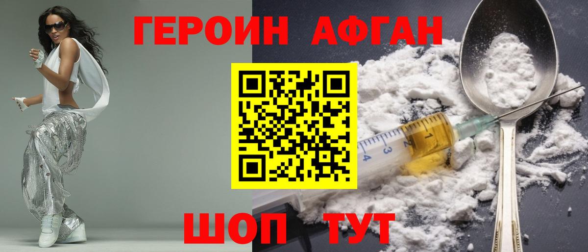 Мефедрон Надым