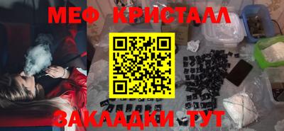 первитин Шелехов