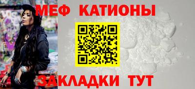 мефедрон мука Чапаевск