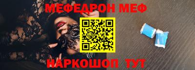 мефедрон мука Чапаевск