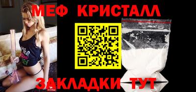 прущие грибы Чебаркуль