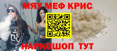 круглые Чебоксары