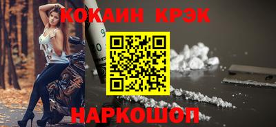 тгк Шахты