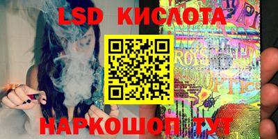 тгк Шахты