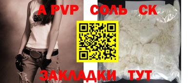 прущие грибы Чебаркуль