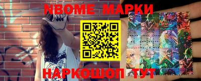 прущие грибы Чебаркуль