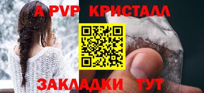 круглые Чебоксары