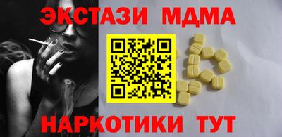 круглые Чебоксары