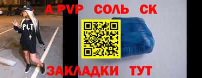 круглые Чебоксары