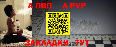 мефедрон мука Чапаевск