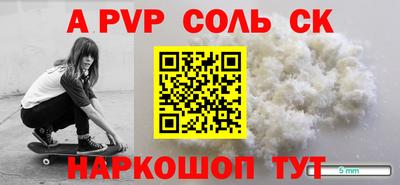 мефедрон мука Чапаевск
