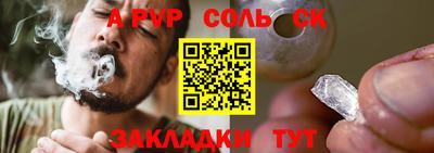 прущие грибы Чебаркуль