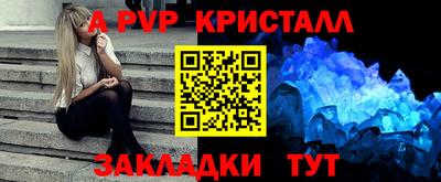 прущие грибы Чебаркуль