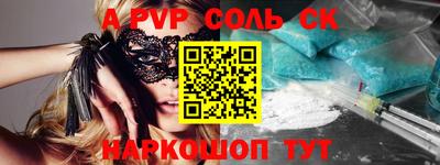 прущие грибы Чебаркуль