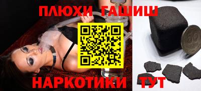 мефедрон мука Чапаевск
