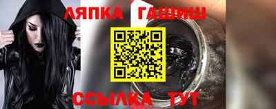 прущие грибы Чебаркуль