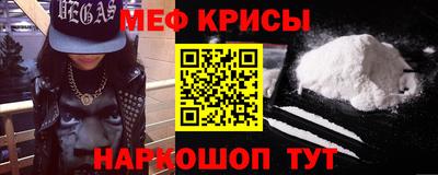 мефедрон мука Чапаевск