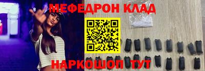 прущие грибы Чебаркуль