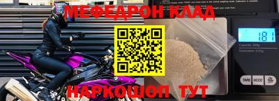 первитин Шелехов