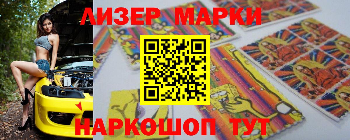 LSD-25 экстази кислота  Вход с VPN  Лсд 25 экстази ecstasy  Надым 