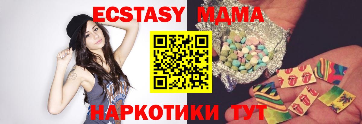 Каннабис  МДМА  Меф МЯУ МЯУ кристаллы  ГАШИШ  Надым  Cocaine  Вход с VPN 